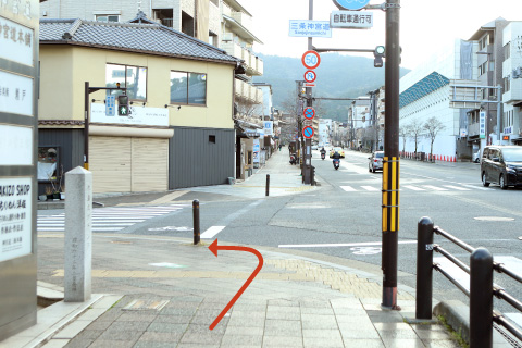 2.神宮道の交差点を左折し、北へ進んでください。